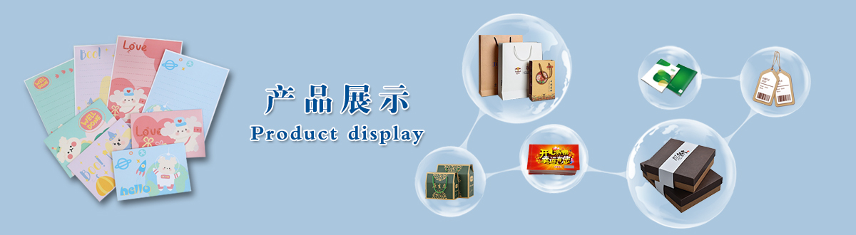 印刷產品 - 經典之作，用心印證，澤雅美印，為您印證精彩生活！ - 武漢澤雅印刷有限公司